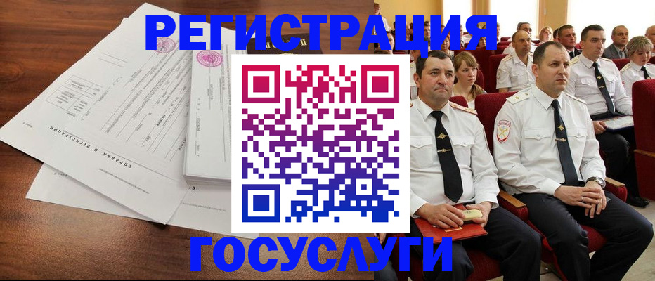 прописка законно в Михайловке