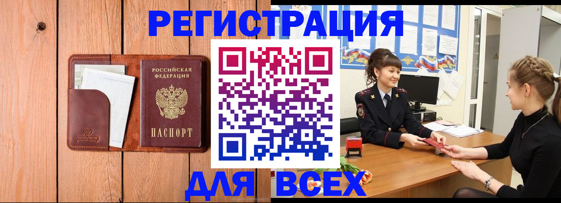 регистрация для дет. сада в Михайловке